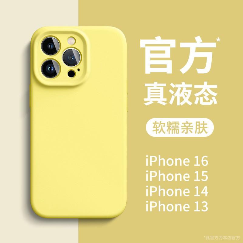 Liquid Silicone Phone Case IPhone 14 Pro Max 13 12 Full Body Shockproof Cover Couple Style