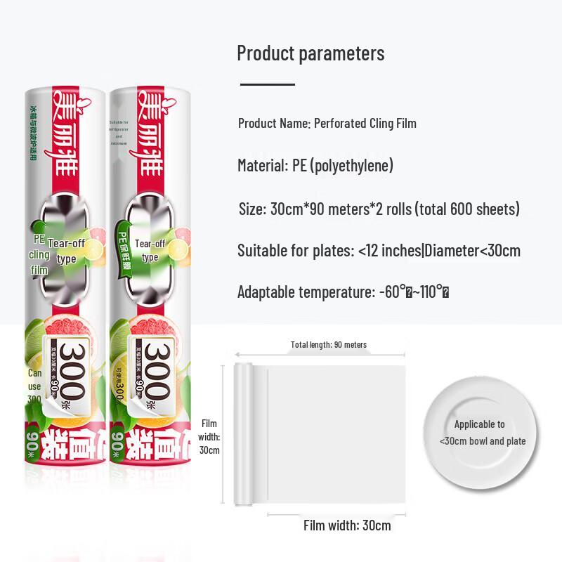 Meiliya Tear-Off Disposable Food Cling Film