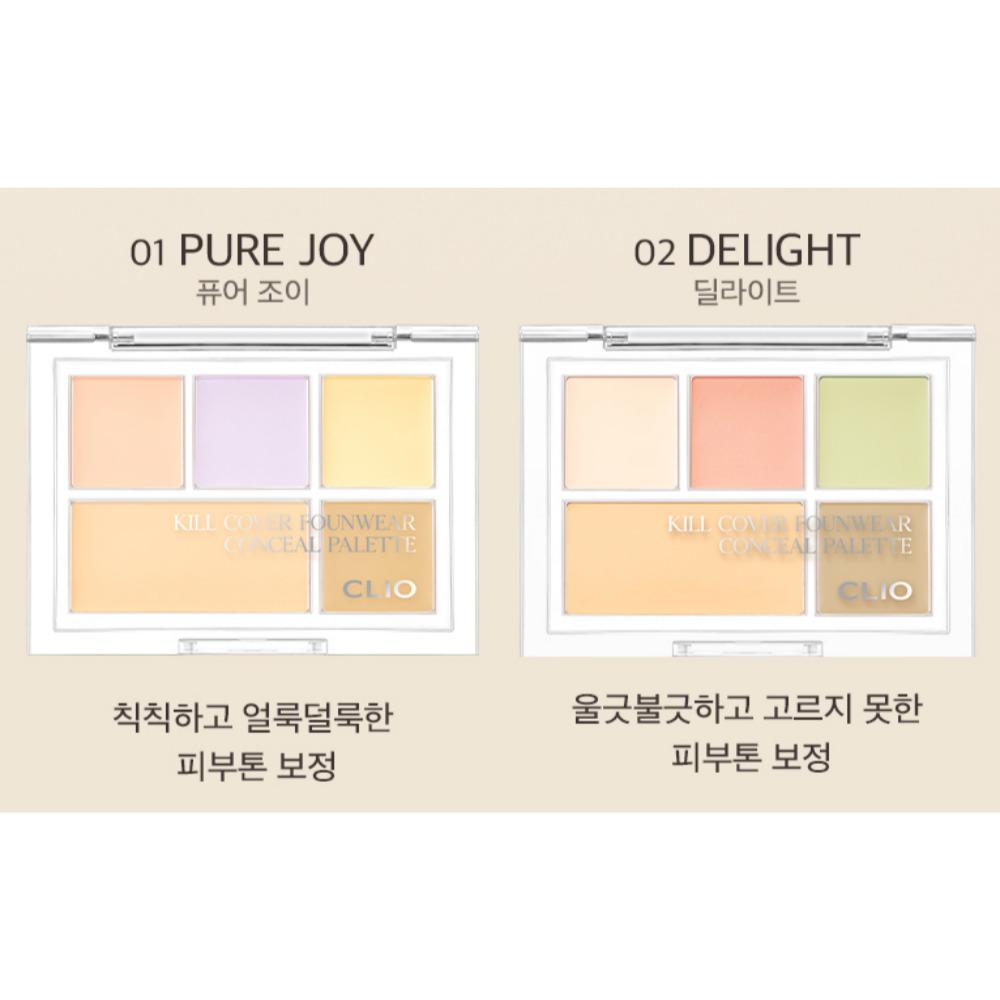 Clio Kill Cover Founwear Conceal Palette 2 Types / Concealer
