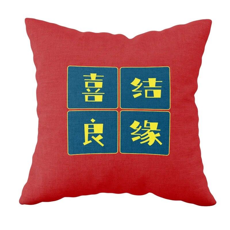 New Chinese Style Wedding Supplies Xi Word Hug Pillow Cover Peach Blossom Print Cushion Bed Square Headrest