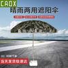 CAOX Large Outdoor Camouflage Utility Umbrella