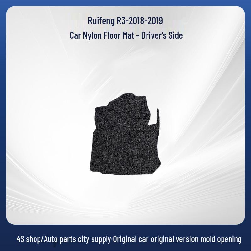 Ruifeng R3 2018-2019 Floor Mats - Black Nylon Velvet, Wear-resistant.