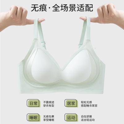Massage Fixed Cup Lift Underwear Simple Anti-sagging Upper Support Small Chest Gathering Underwear Seamless Sexy Text