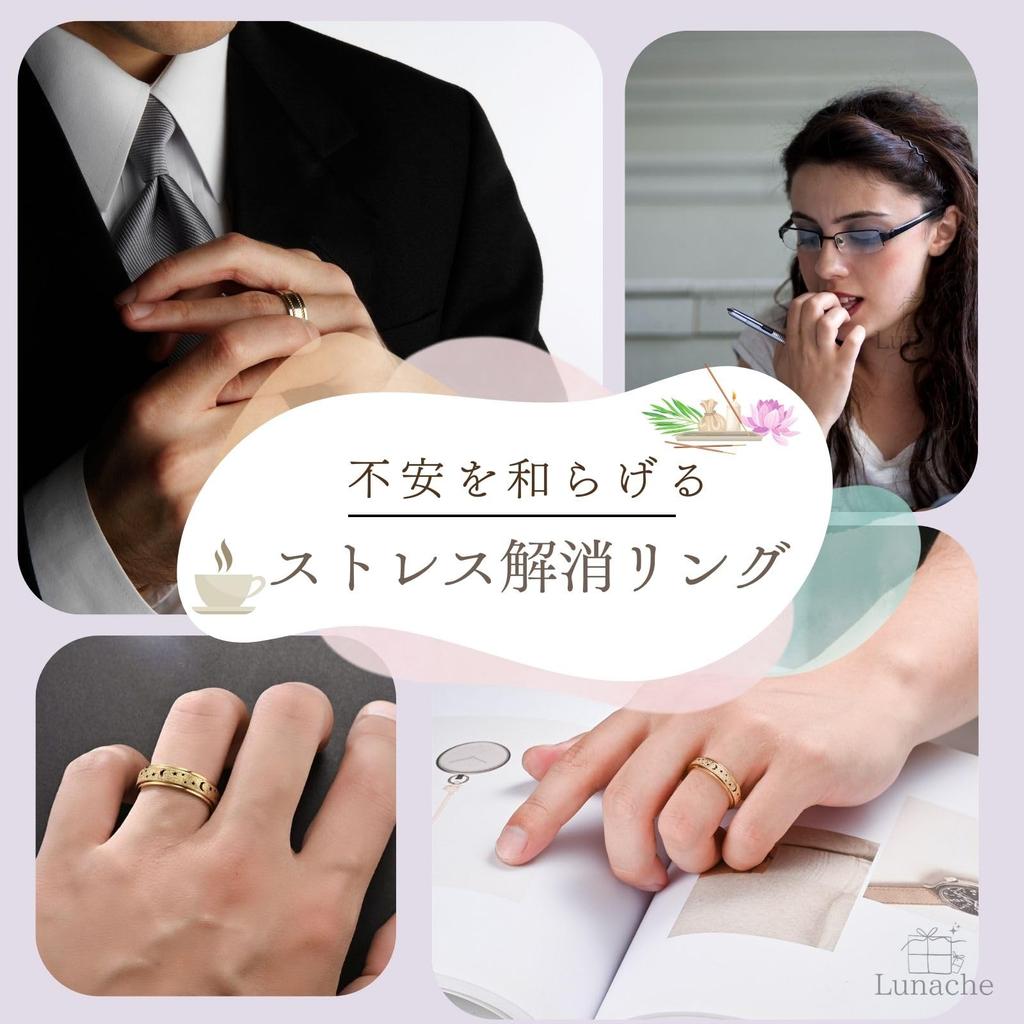 Lunache Stress Relief Fidget Ring Anxiety Relief Habit Control Relaxation Stainless Steel Ring Large Size Thumb Compatible Fidget Goods is in overseas