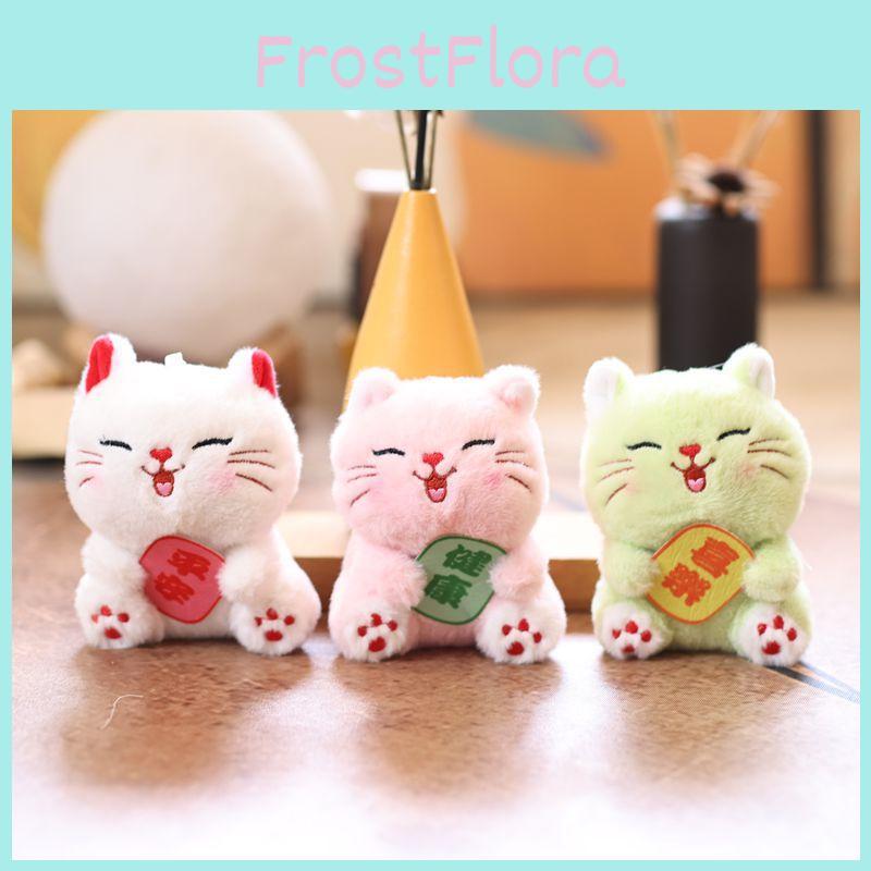 Adorable Small Cat Plush Doll With Short Plush Material For Kids And Collectors