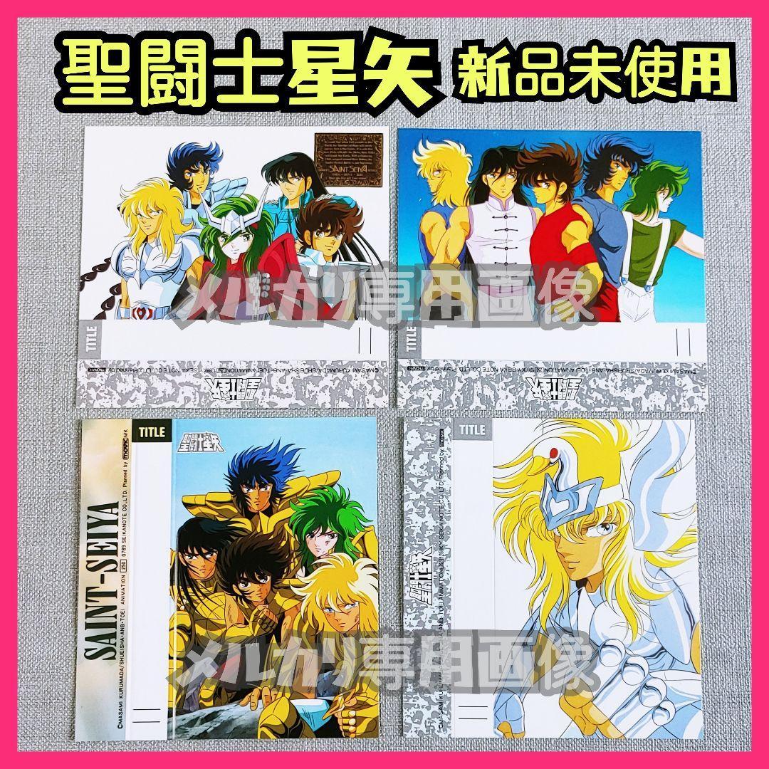 [New] Saint Seiya Cassette Index Card Pegasus Seiya Masami Kurumada Jump