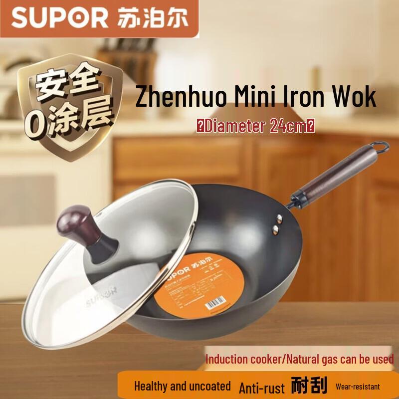 SUPOR 24CM Flat-Bottom Fine Iron Wok