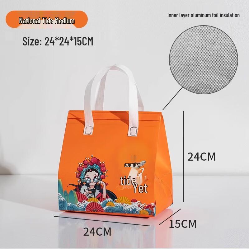 

Miaojiayi Disposable Aluminum Foil Insulated Food Delivery Bag