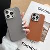 For IPhone 16 Minimalist Phone Case 15promax for Apple 17 Plain Leather Solid Color Premium Anti Fall Protective Case