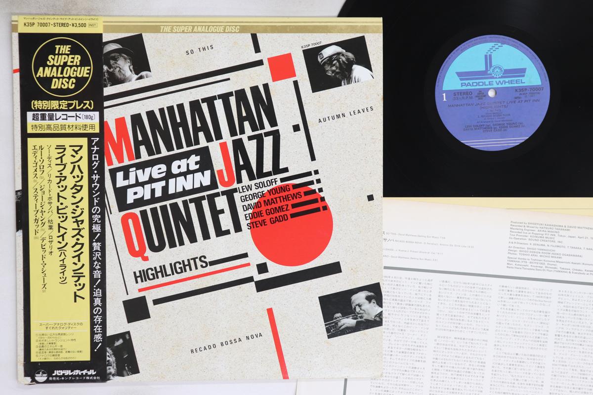 

LP Record MANHATTAN JAZZ QUINTET - Live At Pit Inn (Highlights) K35P70007 PADDIE WHEEL 1987 Japan Obi Jazz Used