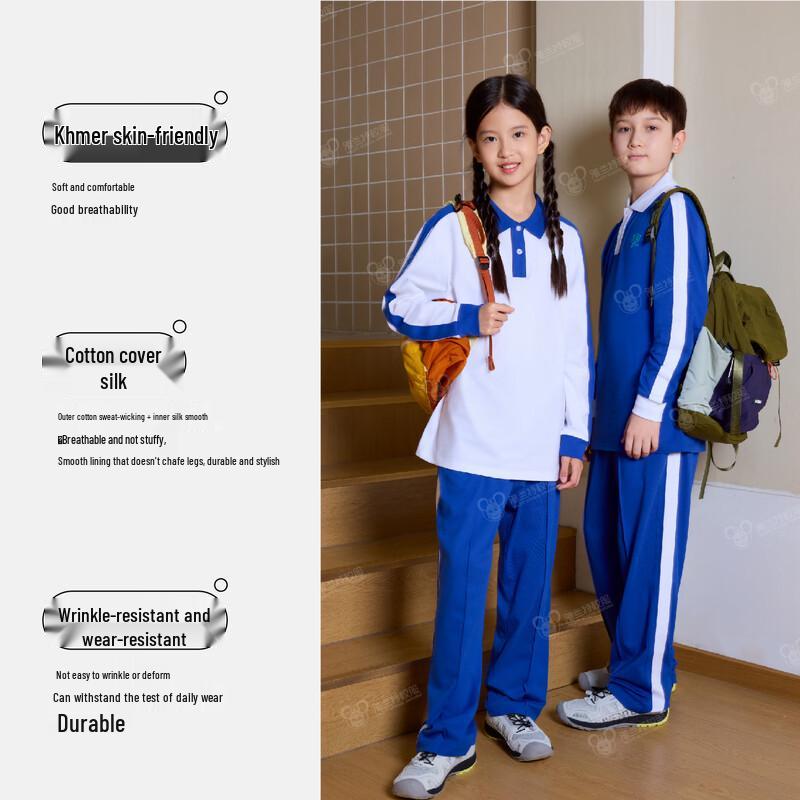 YALOTT Boys' Shenzhen School Uniform Long Sleeve T-Shirt