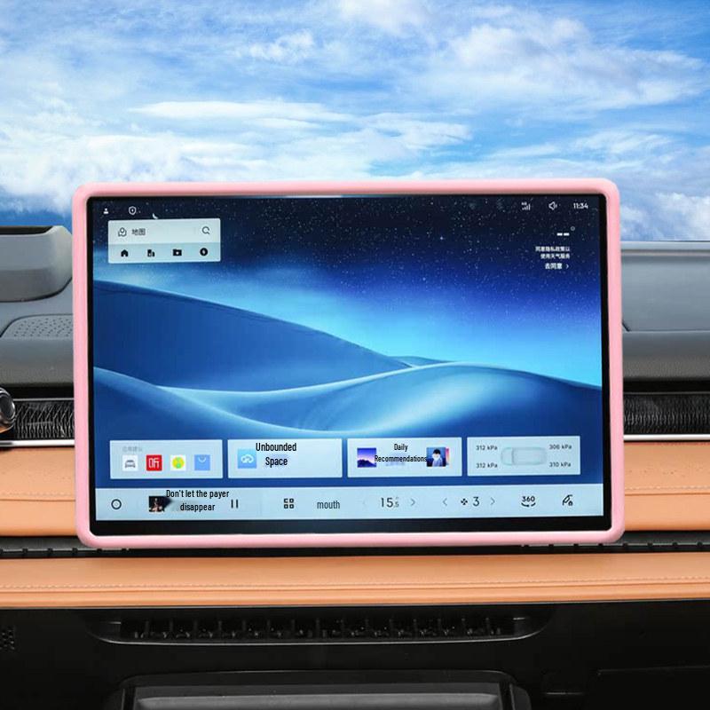 Geely Xingyao 8/6 Screen Silicone Protective Case - Modified Interior Accessory