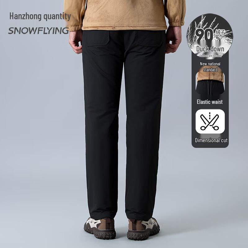 Men's 90% Duck Down Warm Casual Trousers