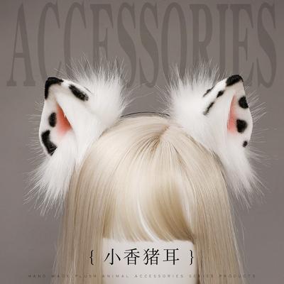 A Handmade Imitation of Animal Ears, Cute JK Headdress Lolita Hair Accessories, Lolita Little Fragrant Pig Ears Headband.