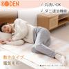 KODEN Electric Floor 140 X 80 Orange Border Slide Temperature Dust Mite Blanket, Mattress, Cm, Stripe, Washable, Control, Repellent, VWS551H-DYK