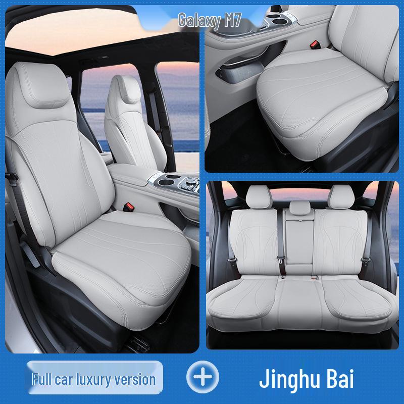 Galaxy M7 Four Seasons Seat Cushion: Universal Fit for 26 Geely Models, Full Coverage Car Seat Cover