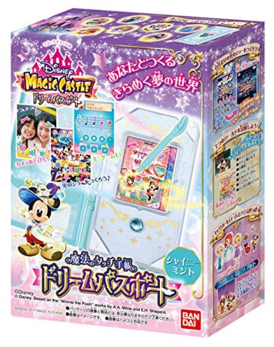 Disney Magic Castle Magic Touch Notebook Dream Passport Shiny Mint