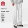 MINISO Men's Loose Heavyweight Straight Leg Sweatpants
