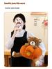 Barcelona Pumpkin Bear Plush Toy - Cute Little Sleep Companion Pillow and Perfect Girlfriend Birthday Gift.