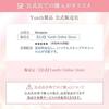 Yunth Serum Vitamin C Introduction 28 Days Supply Fresh VC Skincare Pores Cosmetics Beauty Face Care
