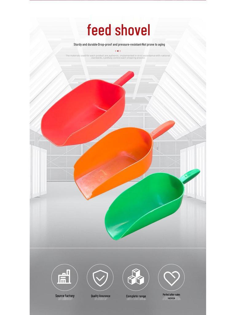 Large Thickened Plastic Feed Shovel for Chicken, Duck, Goose, and Pig Farms