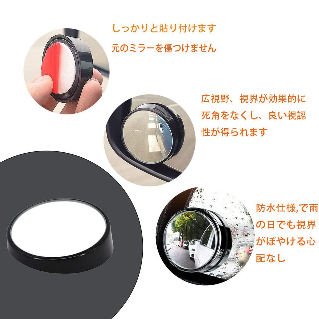 GOOMAND Circular Car Blind Spot Mirror, Covering Blind Spots, Safety Mirror, Safe Driving, Auxiliary