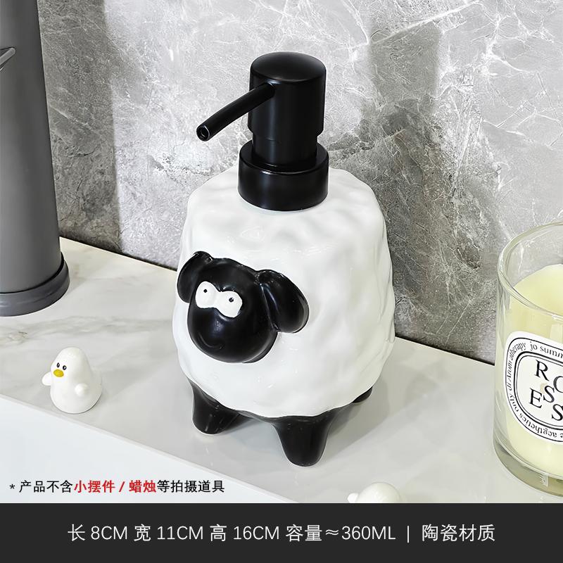 

Cute Ceramic Lotion Bottle Creative Sheep Soap Dispenser Bathroom Hand Wash Lotion Shower Gel Press Packaged Empty Bottle