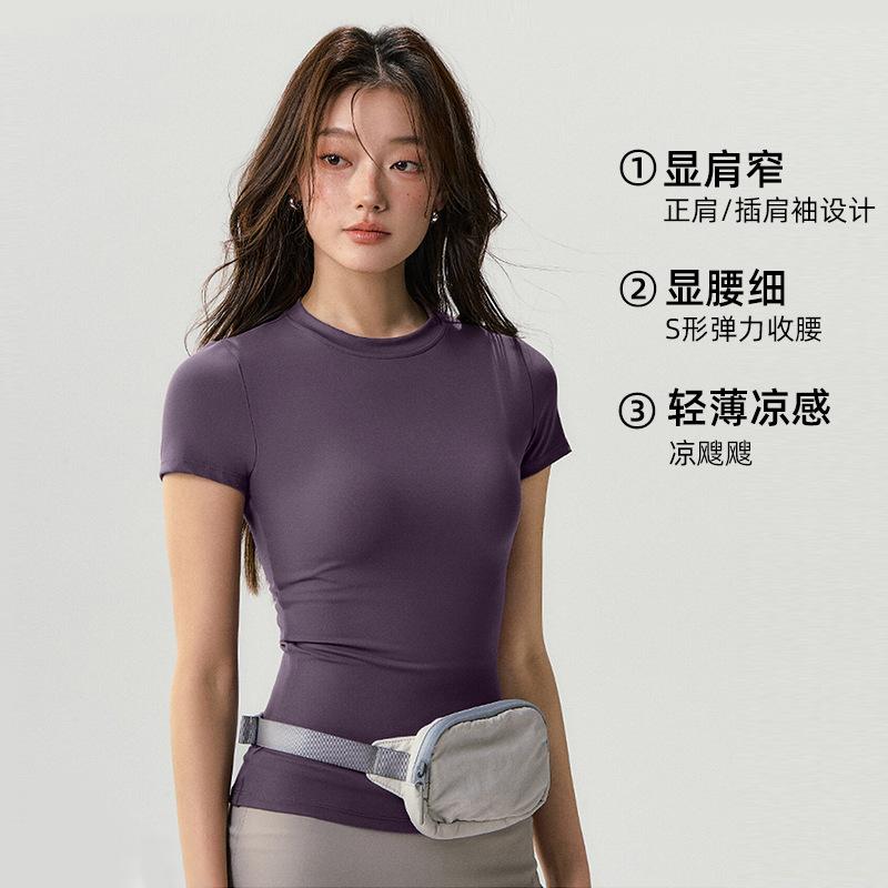Basic Yoga T-shirt Women's Waist Versatile Fitness Short-sleeved Running Quick-drying Yoga Clothes Tight Top