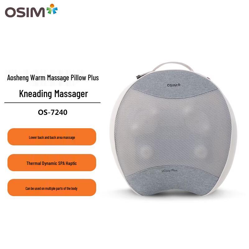 

Подушка для массажа с подогревом OSIM Warm Massage Pillow Plus, штекер CN (адаптер в комплекте)