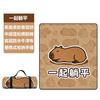 Picnic mat thickened camping portable lawn beach waterproof mat Capybara outdoor floor mat speed camping moisture mat