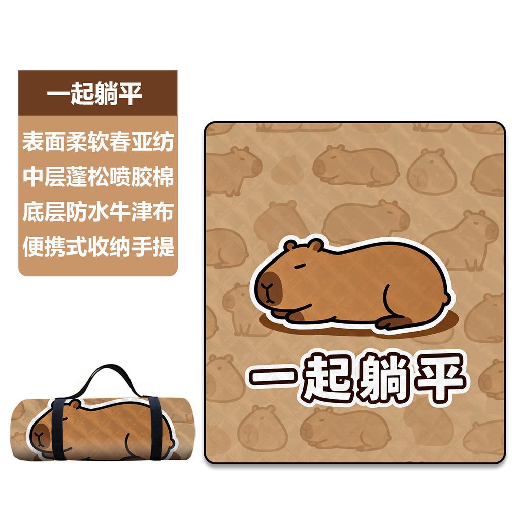Picnic mat thickened camping portable lawn beach waterproof mat Capybara outdoor floor mat speed camping moisture mat