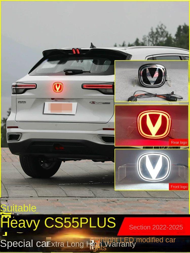 Suitable for 22-25 models of Changan CS55Plus second-generation and third-generation car emblem light modification