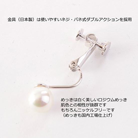 [Aurora] Hanadama High-Grade Aurora Genuine Shell Pearl 8mm Necklace with Bean Clasp (Earrings, Aurora Cream 16inch) Earring Set 16inch Gift Boxed