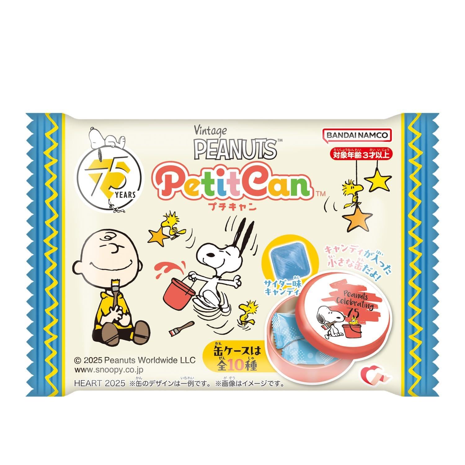 Heart Petit Candy PEANUTS Cider Flavor Toy Set of Candy/Candy [Box 10]