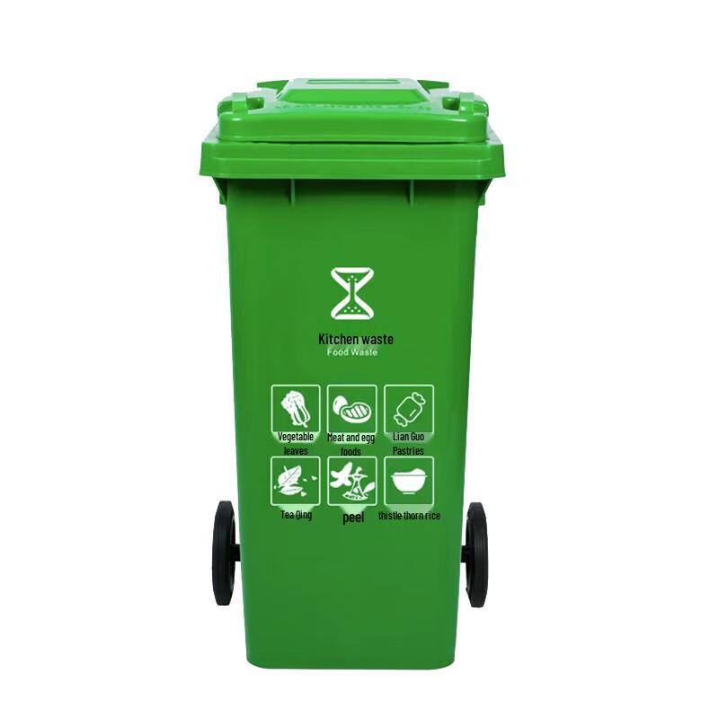 Commercial Outdoor Waste Bin