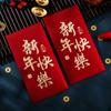 6PCS Traditional Children Money Pocket Blessing Lucky Money Packets New Year Red Envelopes  Bonus