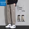 Men's Jeanswest Outdoor Sport Casual Cargo Jogger Pants
