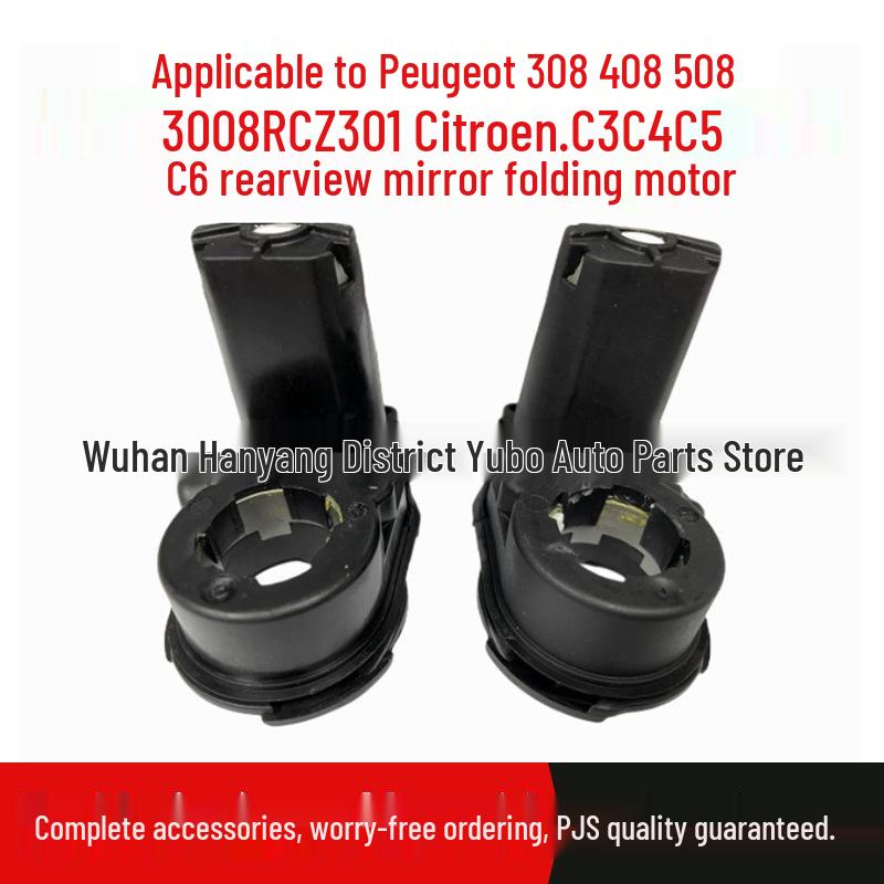 

Rearview Mirror Folding Motor for Peugeot 308/408/508/3008/RCZ/301 and Citroën C3/C4/C5/C6 Left