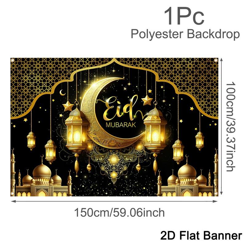 Eid Mubarak Backdrop Moon Star Castle Banner Ramadan Decorations Banner for Home Islamic Muslim Party Supplies Eid Al-fitr Gifts