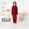 YEEHOO Kids' Antibacterial Anti-Static Homewear Set