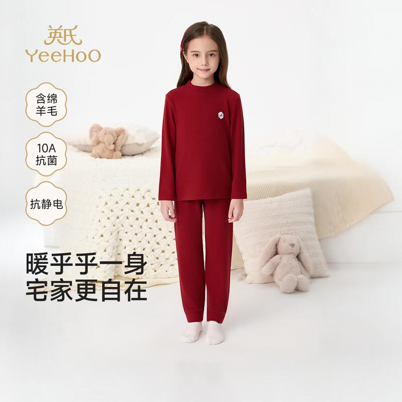 YEEHOO Kids' Antibacterial Anti-Static Homewear Set