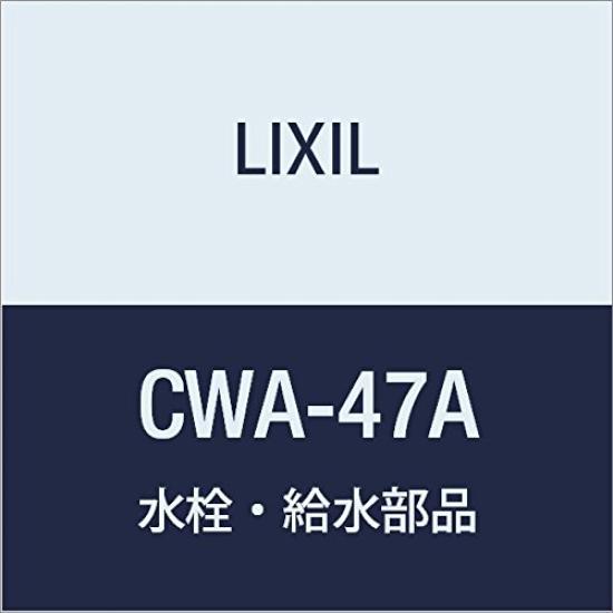 

LIXIL INAX Стопер для сидіння унітазу CWA-47A