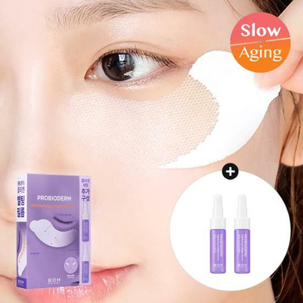 [99,9 % Kollagen] BIOHEAL BOH Probioderm 99,9 % Schmelzende Kollagen-Augenmasken Spezial-Set (5 Blätter, 1 Schachtel)