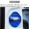 Kakash Stainless Steel Door Lock Cover for Nissan, Protective Buckle Cover, Rust Proof Latch Stop, Interior Molding, Stainless Steel Car Styling, Exte