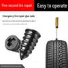 Quick Repair Tire Glue & Nails for Electric Vehicles, Motorcycles, and Cars