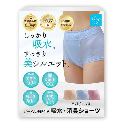 

[Featured in Magazines!] [Recommended by Doctors and Nurses] 50cc Incontinence Briefs, 99% Deodorizing, Light Incontinence, Girdle Function, Made in J