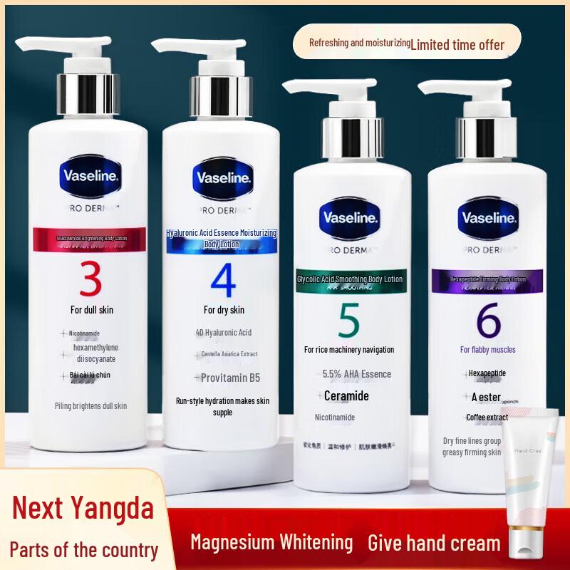 Vaseline No. 5 Fruit Acid Body Lotion