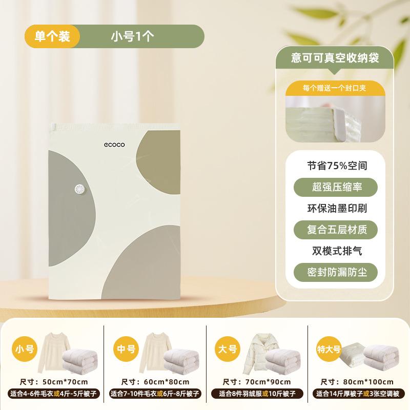 No-Pump Vacuum Bag Compression Bag Storage Organizer Packing Artifact Household Clothes Quilt Special Bag