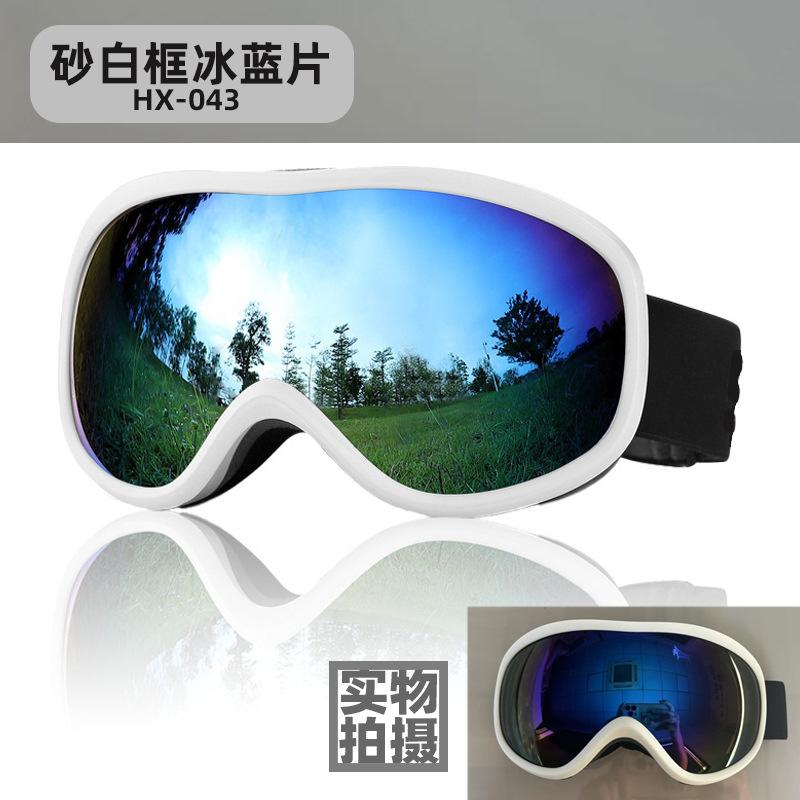 Double-layer anti-fog adult ski goggles with wide field of view, windproof magnetic goggles for outdoor sports