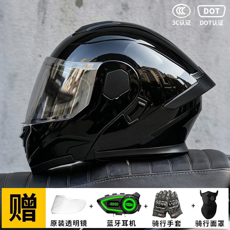 Full Face Motorcycle Helmet With Bluetooth AD Module 3C Certified Flip-Up Design Men Women All-Season Riding